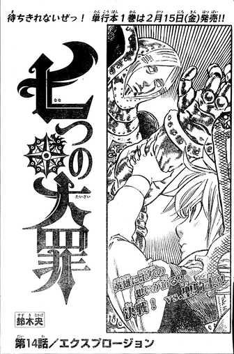 File:Chapter14.png