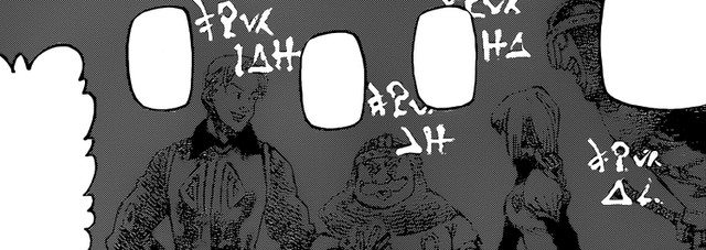 File:Balor's Power Eye view.png
