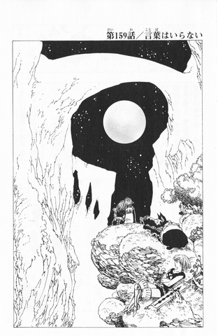File:JChapter 159.png