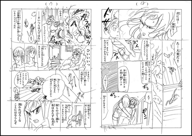 File:Manuscript page 17+18.png