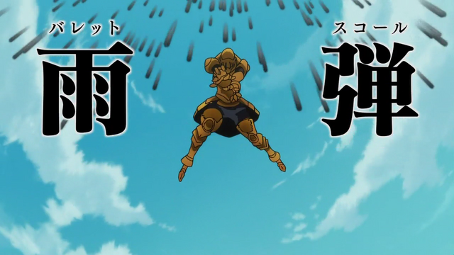File:Knight using Bullet Squall.png