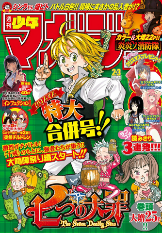 File:Issue16 2-3.png