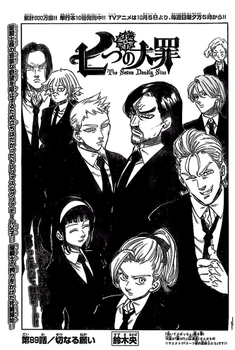 File:Chapter89.png