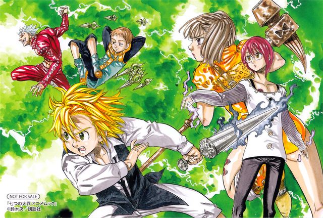 File:Volume 14 Illustration Card Animate.png