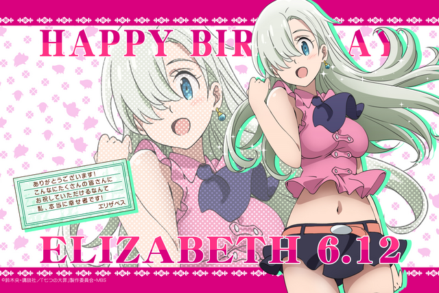 File:Elizabeth Birthday 2015 Wallpaper.png