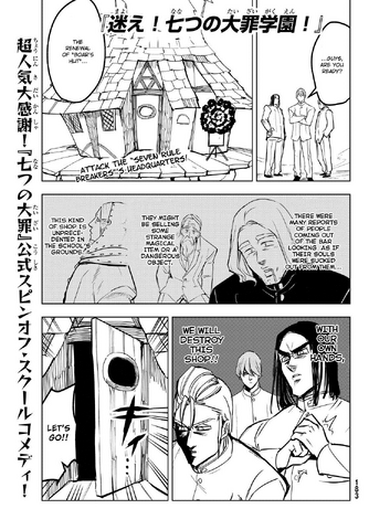 File:Gakuen Chapter 29.png