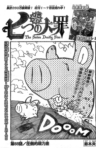 File:Chapter68.png