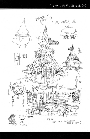 File:Boar Hat design.png