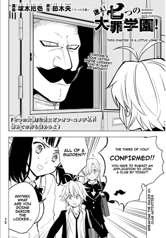 File:Gakuen Chapter 10.png