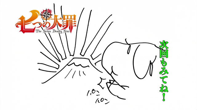 File:Episode 13 Endcard.png