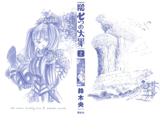 File:Volume 2 Inside Cover.png