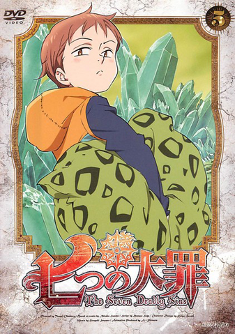 File:DVD05 Rental.png