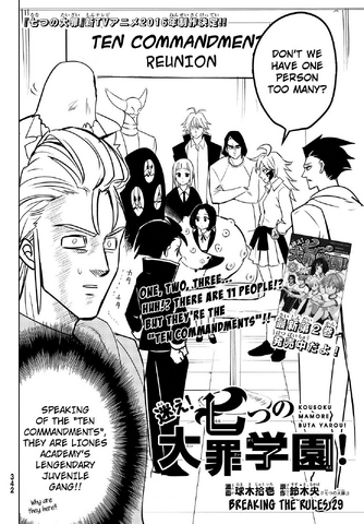 File:Gakuen Chapter 30.png
