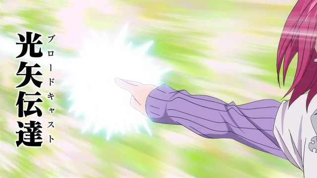 File:Gowther using Broadcast.png