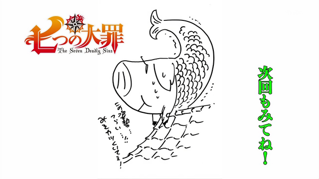 File:Episode 6 Endcard.png