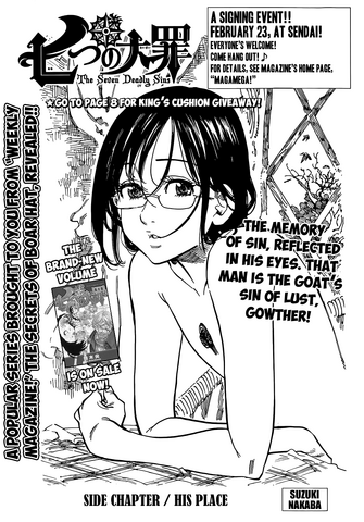 File:Extra3.png