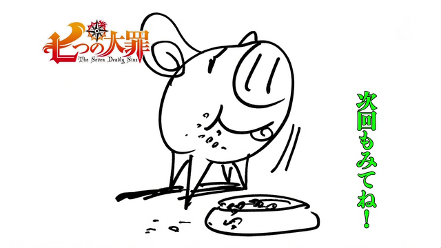 File:Episode 8 Endcard.png
