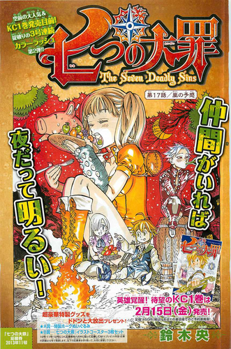 File:Chapter17.png