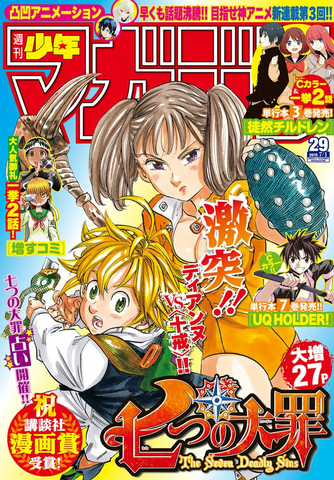 File:Issue15 29.png