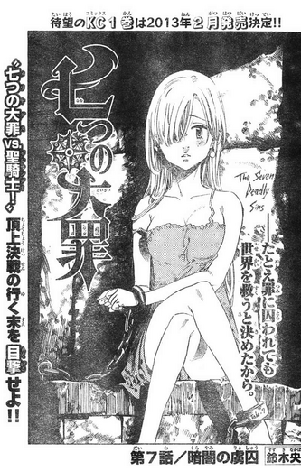 File:Chapter7.png