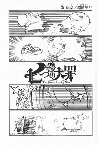 File:JChapter 184.png