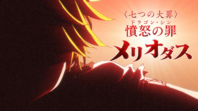 File:Meliodas - Introduction.png