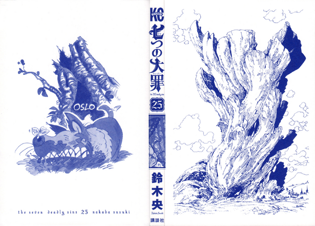 File:Volume 25 Inside Cover.png