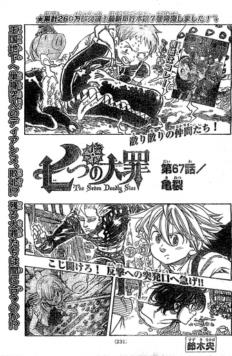 File:Chapter67.png