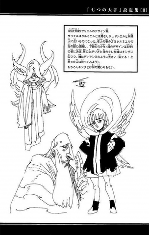 File:Sariel design.png