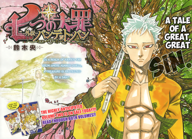 File:Side Story 1.png