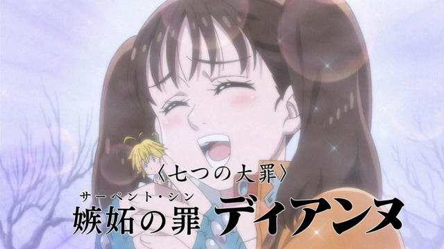 File:Diane - Introduction.png