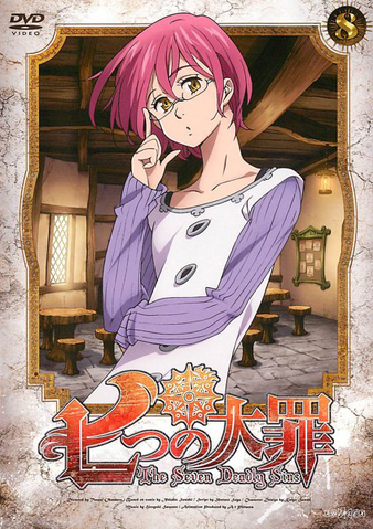 File:DVD08 Rental.png