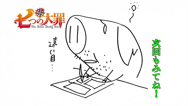 File:Episode 23 Endcard.png