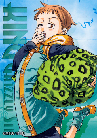 File:King Bookmark.png