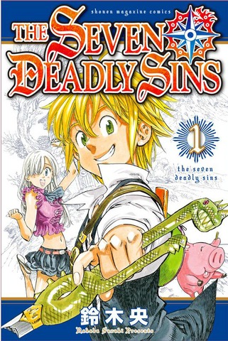 File:Volume 1 - English.png