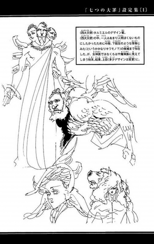 File:Tarmiel design.png