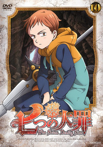 File:DVD10 Rental.png