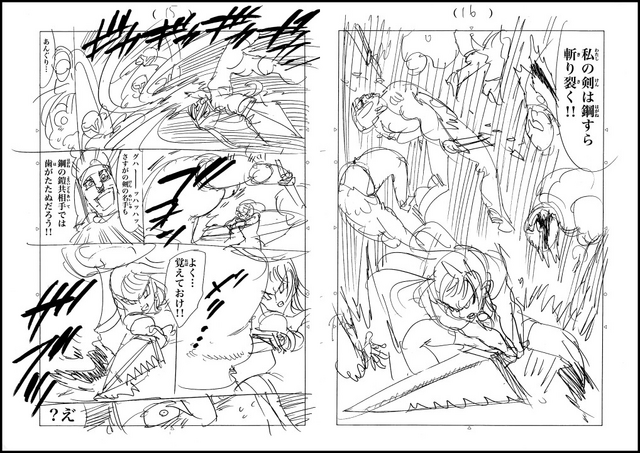 File:Manuscript page 15+16.png
