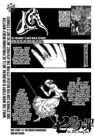 File:Extra 14.png