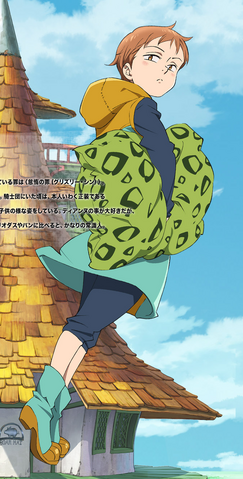 File:King anime art.png