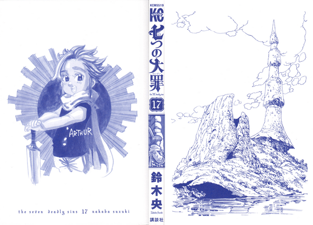 File:Volume 17 Inside Cover.png