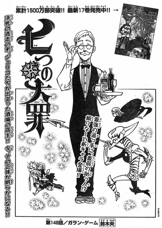 File:Chapter148.png
