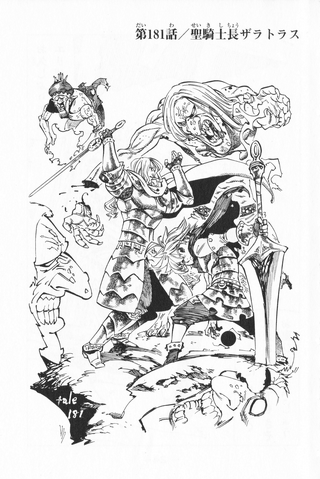 File:JChapter 181.png