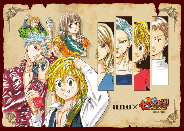 File:Nanatsu x Uno Wallpaper.png