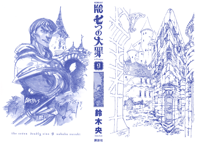 File:Volume 9 Inside Cover.png