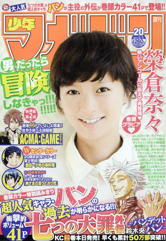 File:Issue13 20.png