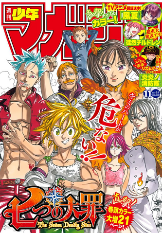 File:Issue17 11.png