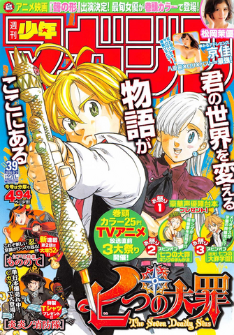 File:Issue16 39.png