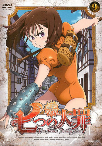File:DVD09 Rental.png