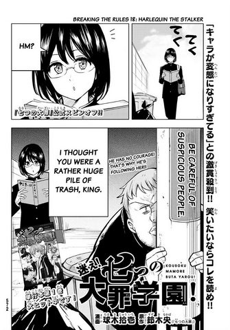 File:Gakuen Chapter 18.png